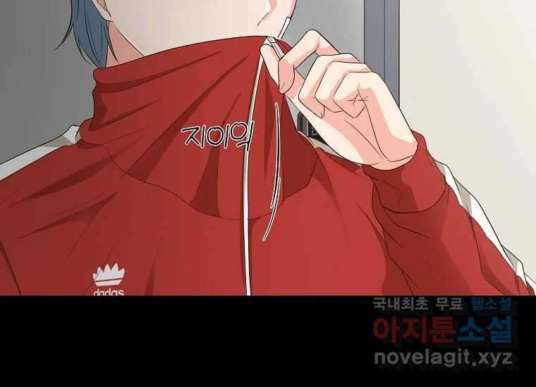 심야카페 19화 16