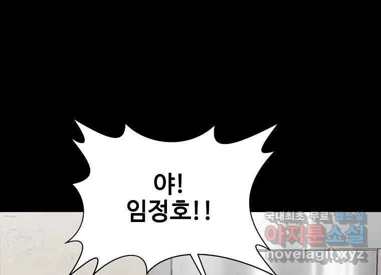 심야카페 19화 19