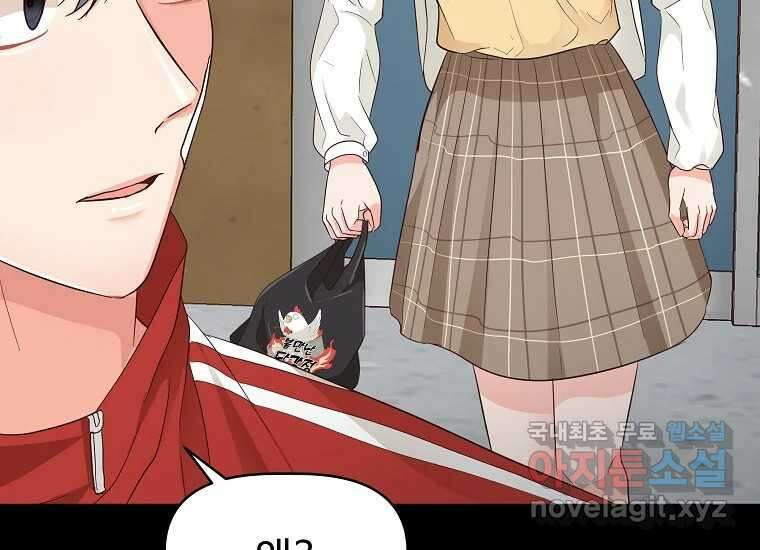 심야카페 19화 21