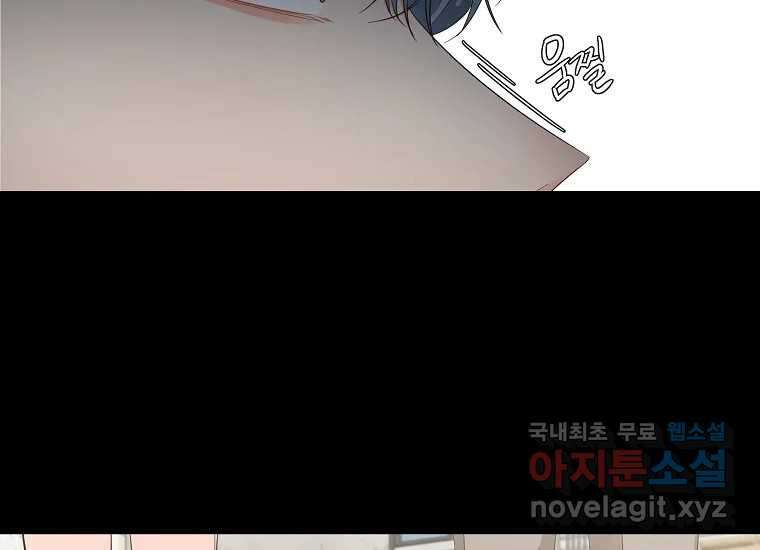 심야카페 19화 32