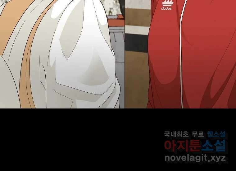 심야카페 19화 36