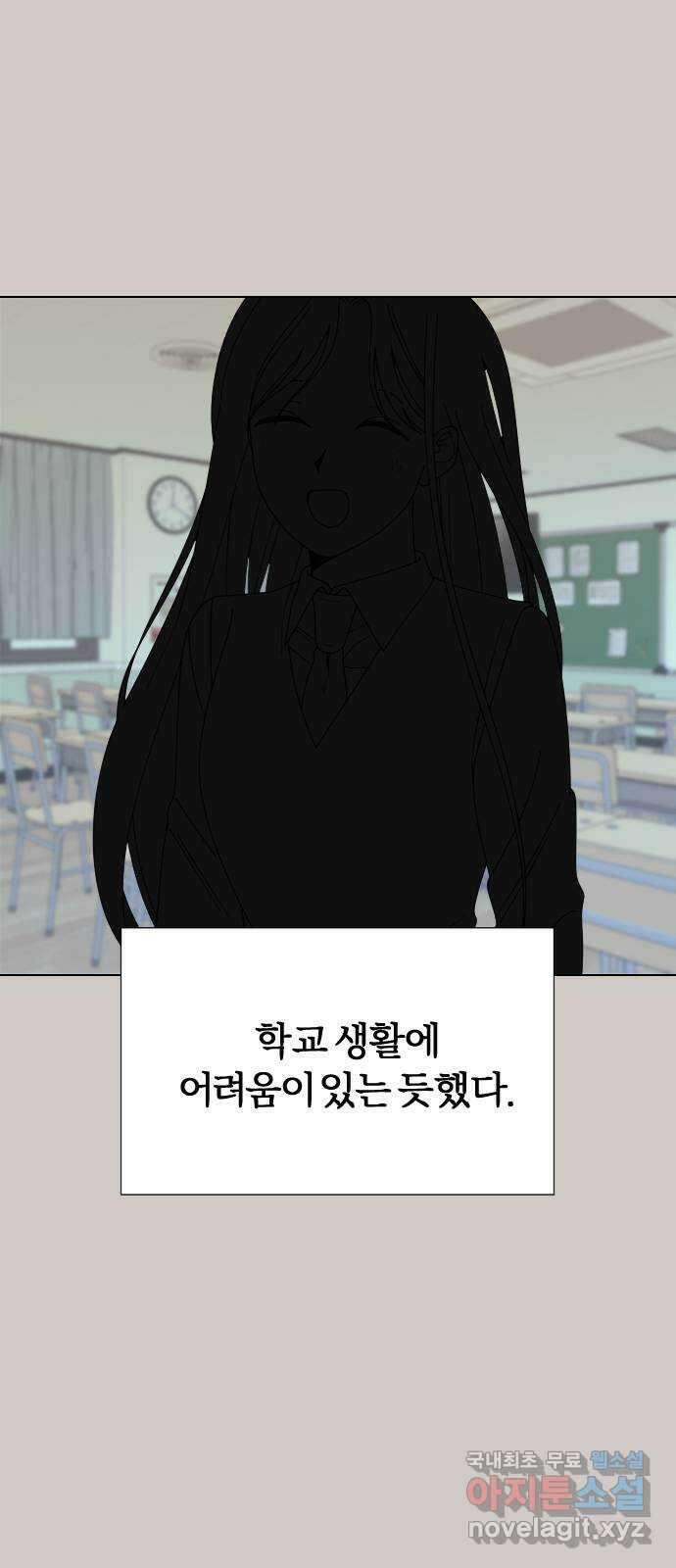 널 사랑하는 죽은 형 37화 2