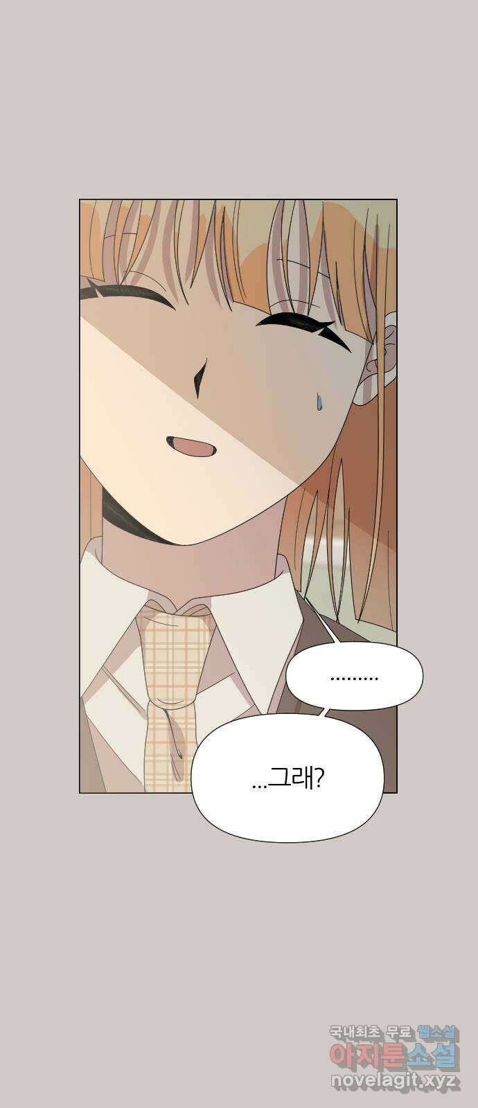 널 사랑하는 죽은 형 37화 14