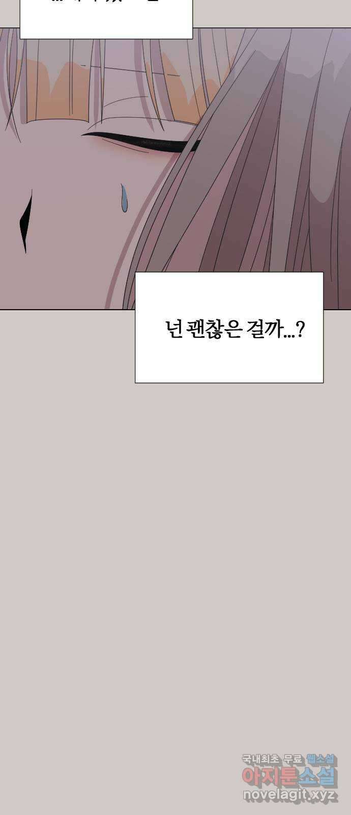 널 사랑하는 죽은 형 37화 26