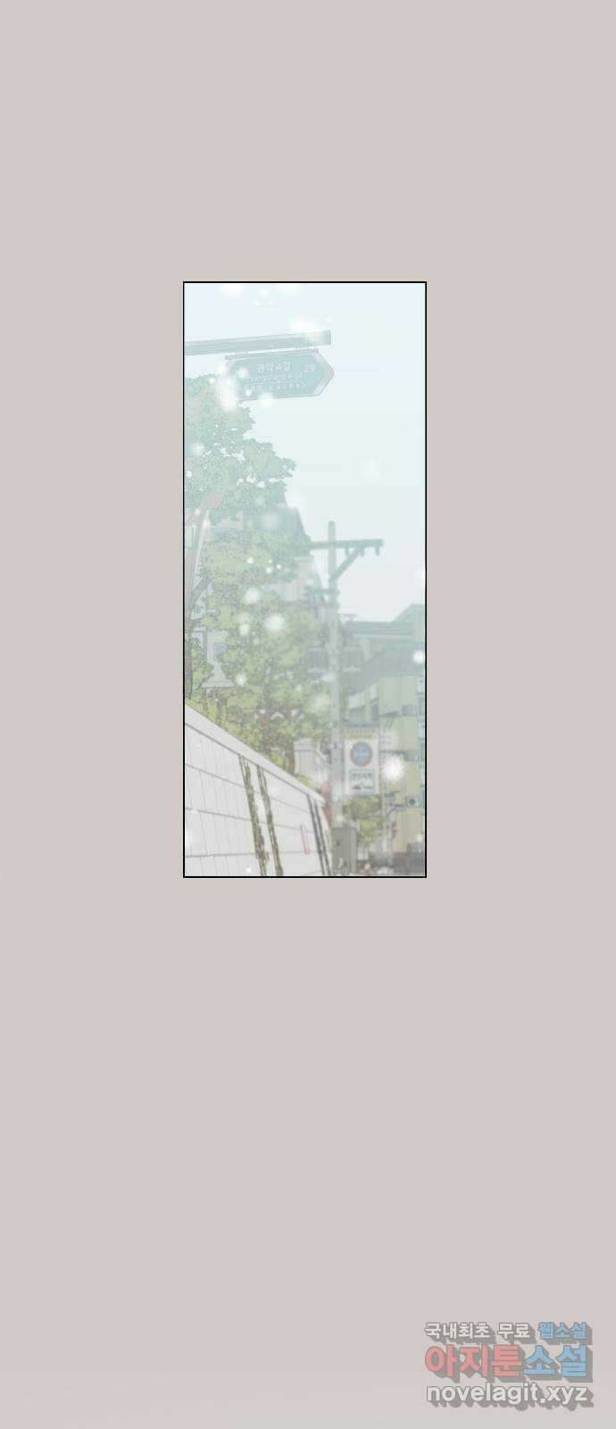 널 사랑하는 죽은 형 37화 27