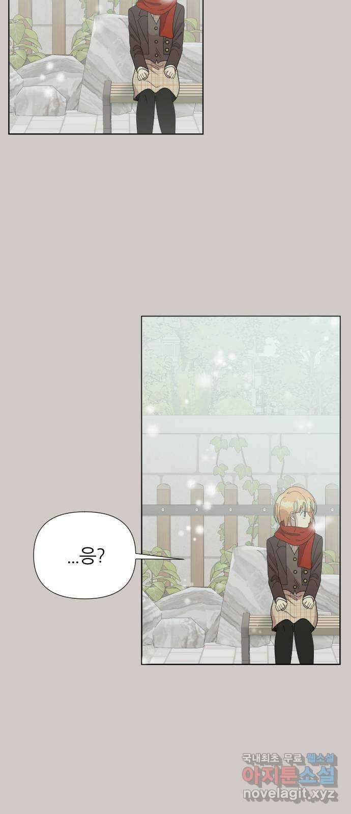 널 사랑하는 죽은 형 37화 44
