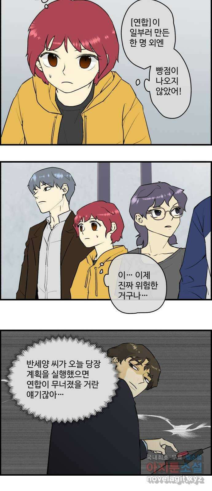 킬더킹 넥스트 라운드 (73) - 다섯째 날-아홉째 날 1 7