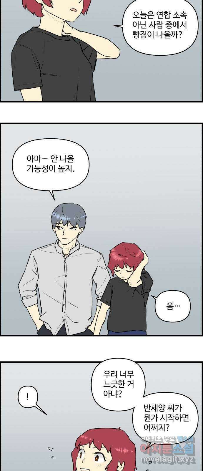 킬더킹 넥스트 라운드 (73) - 다섯째 날-아홉째 날 1 13