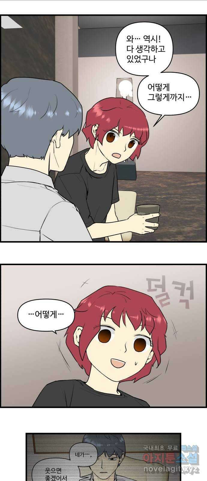 킬더킹 넥스트 라운드 (73) - 다섯째 날-아홉째 날 1 23