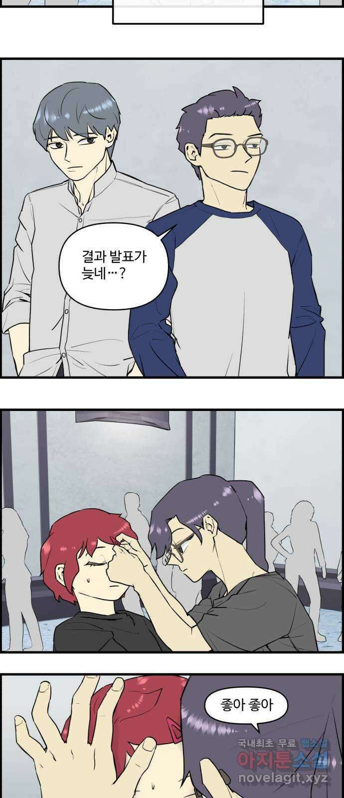 킬더킹 넥스트 라운드 (73) - 다섯째 날-아홉째 날 1 26