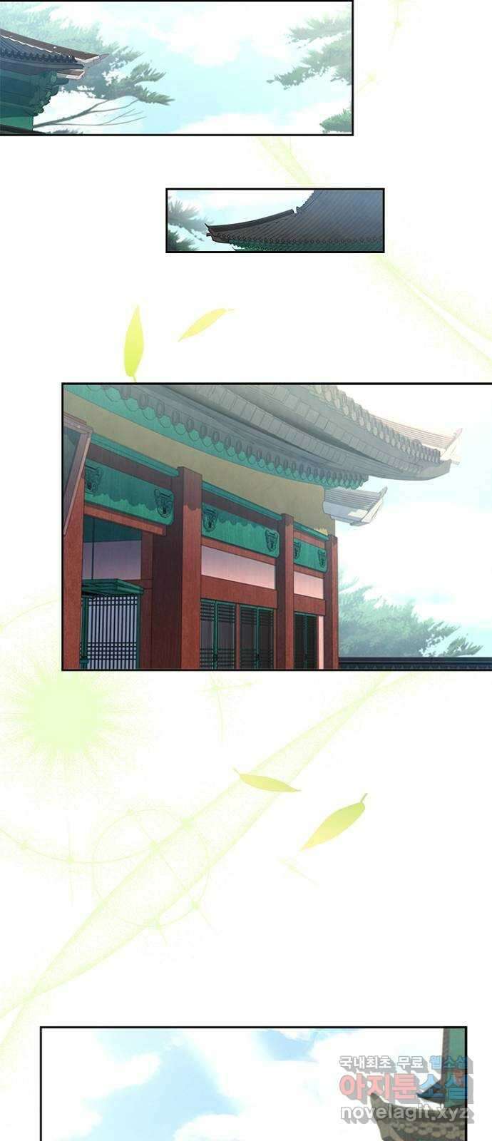 해시의 신루 43화 : 몰랐어 27