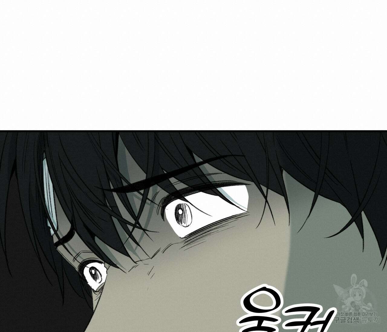 동정의 형태 외전 30화 20