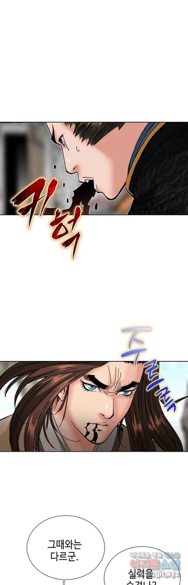 아! 형산파 104화 39