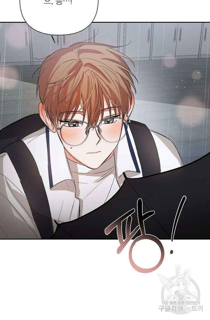 나인 투 나인 21화 6