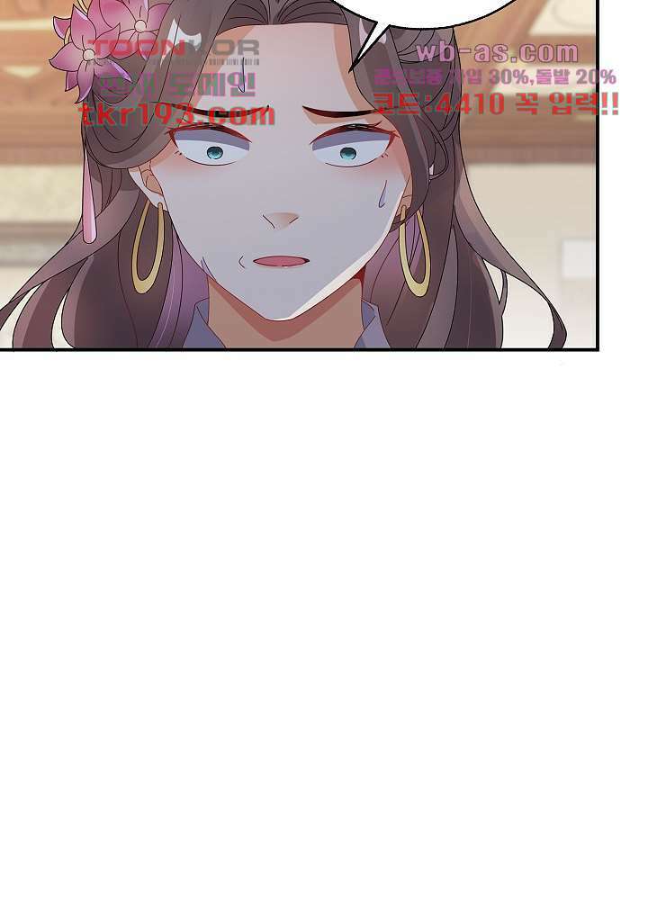 역천독비 15화 6