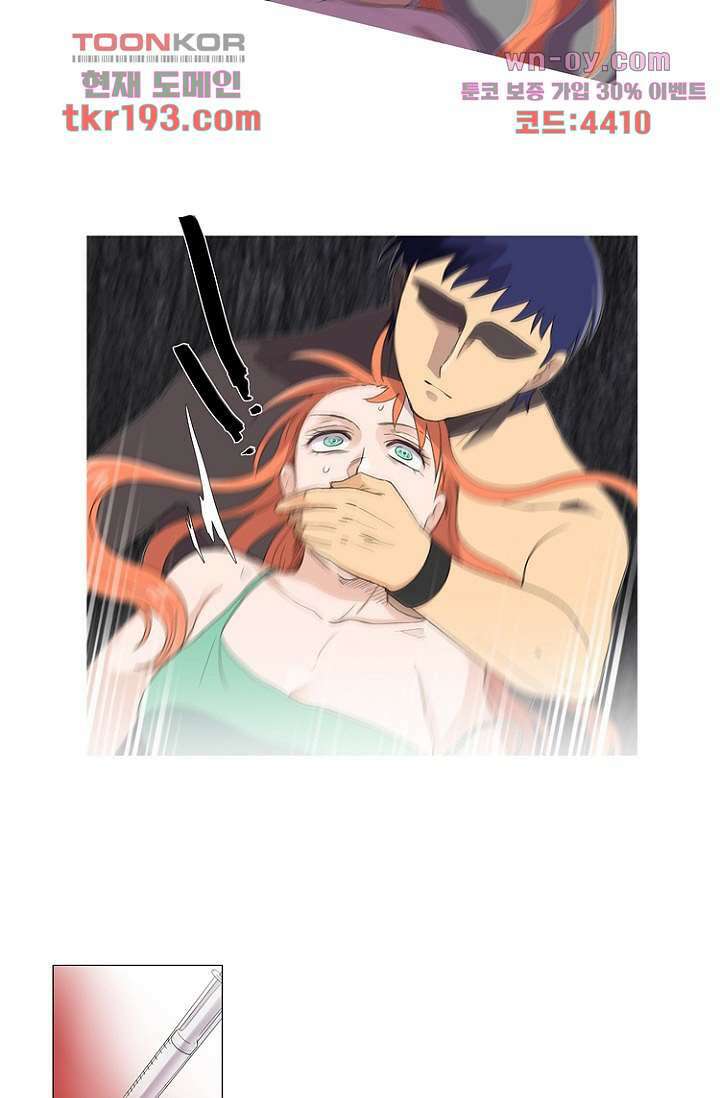 조난! 에로로 73화 19