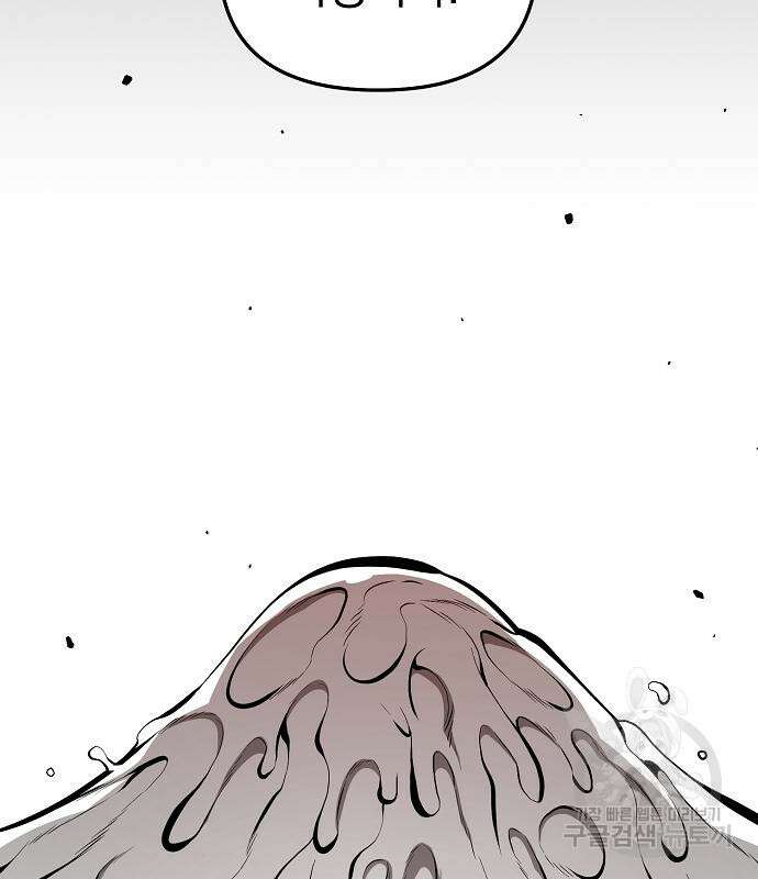 비스트번 19화 27