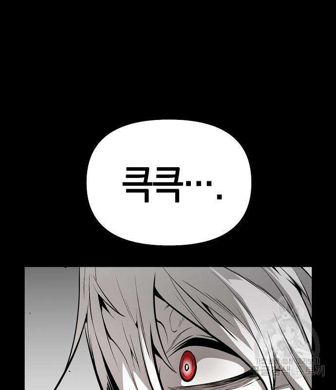비스트번 19화 39