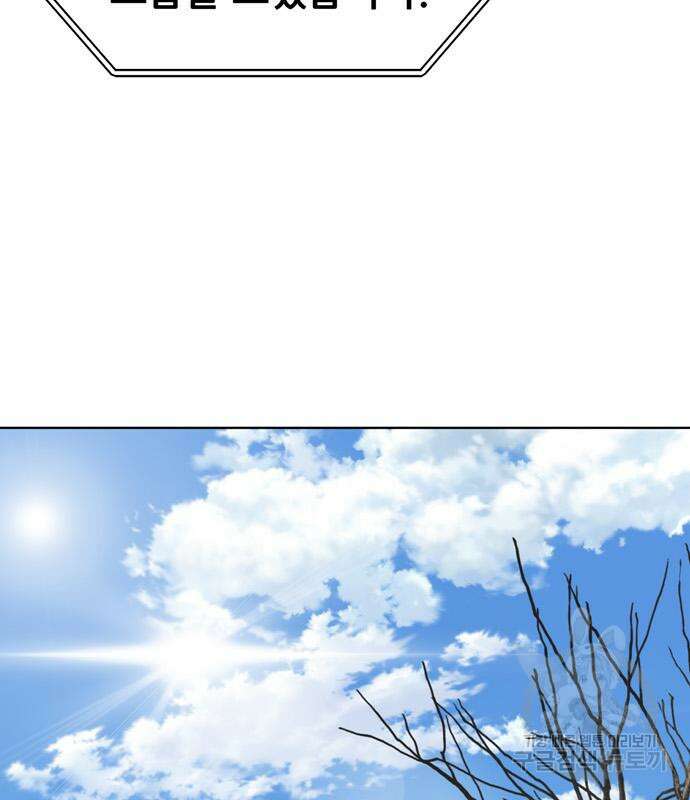 노답소녀 99화 7