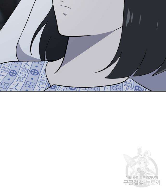 노답소녀 99화 20