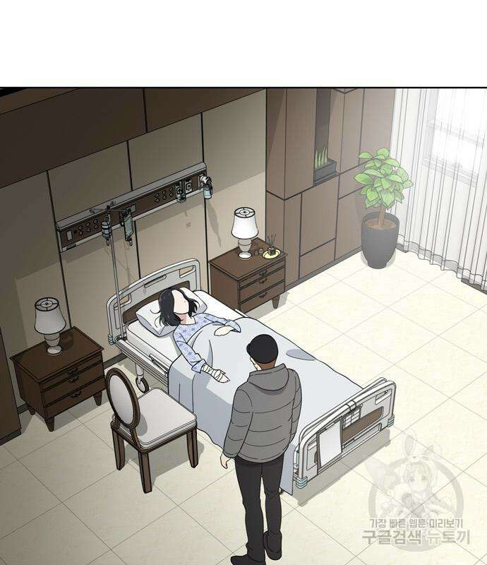 노답소녀 99화 46