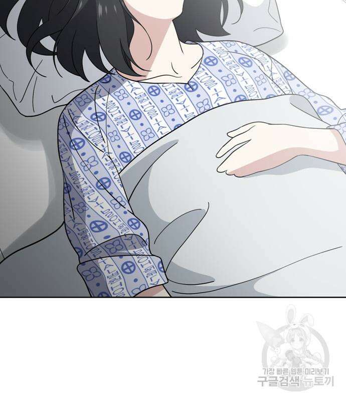 노답소녀 99화 48