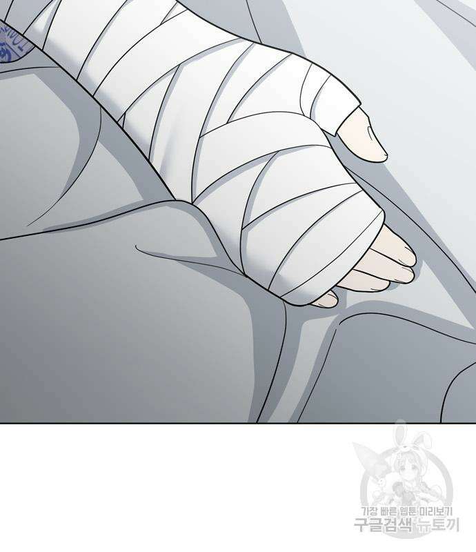 노답소녀 99화 51
