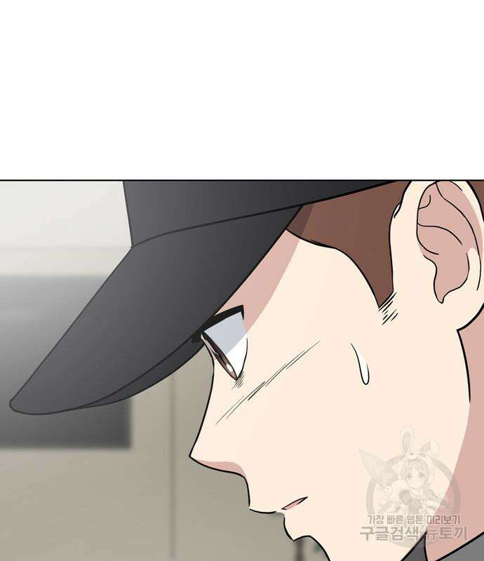 노답소녀 99화 52