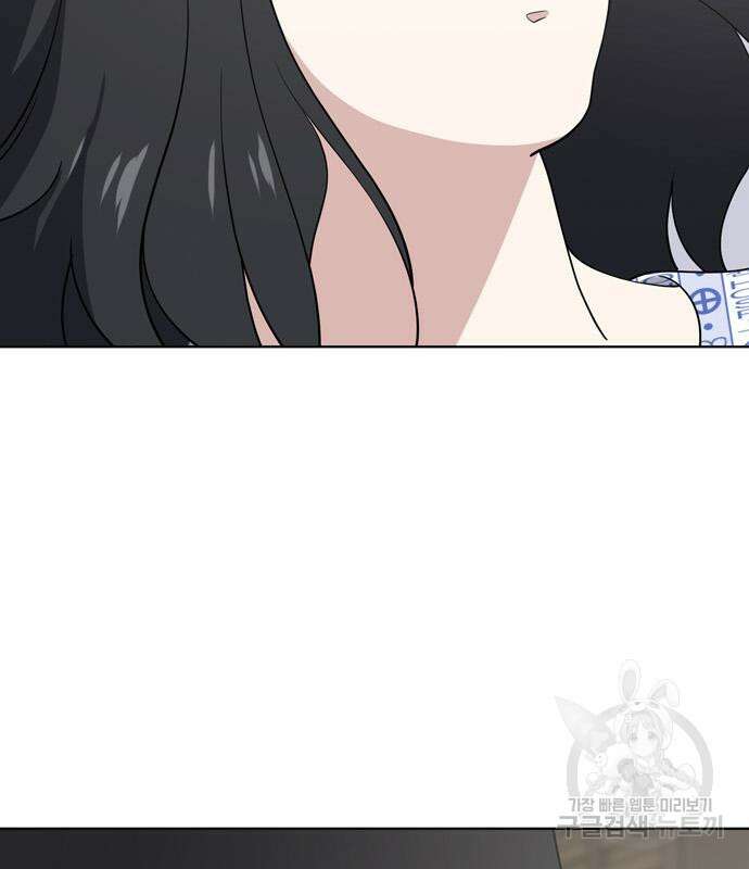 노답소녀 99화 57
