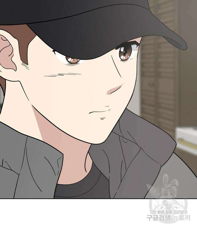 노답소녀 99화 58