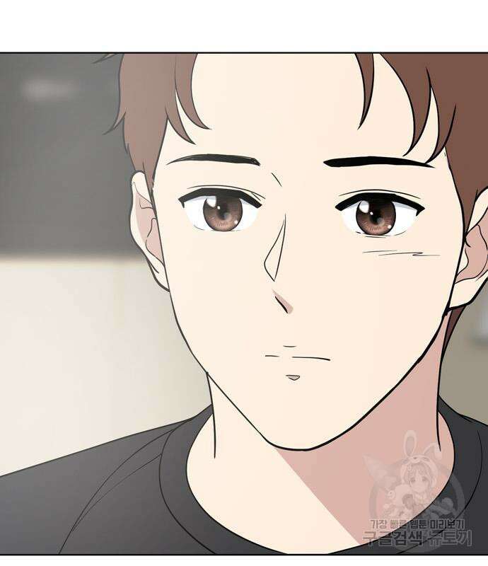 노답소녀 99화 100