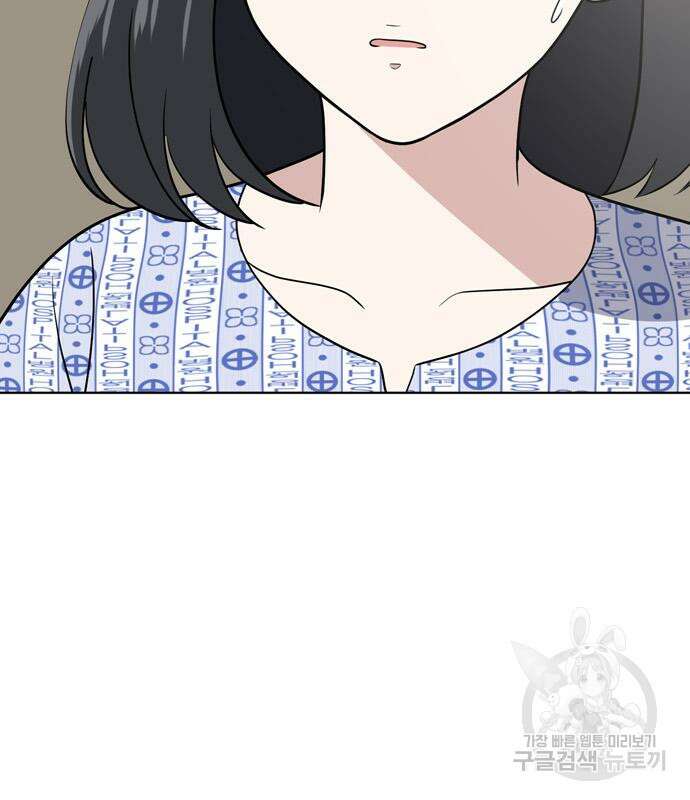 노답소녀 99화 111
