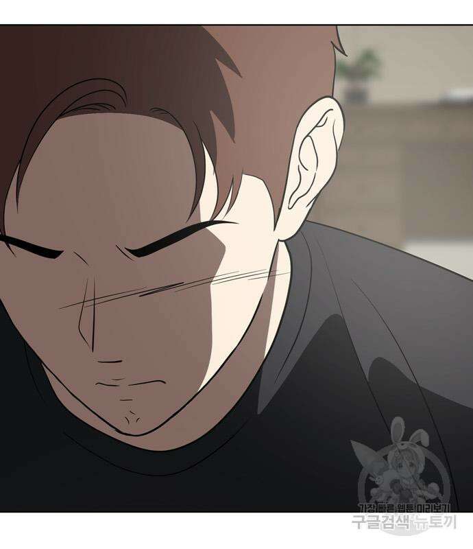 노답소녀 99화 112