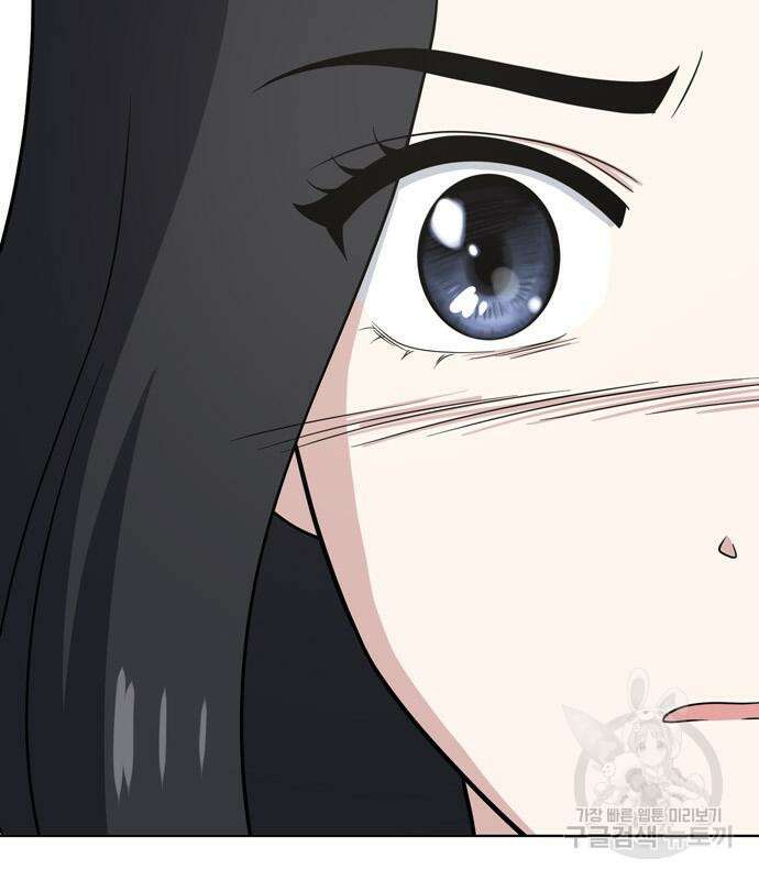 노답소녀 99화 117
