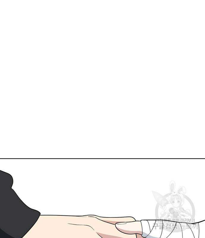 노답소녀 99화 140