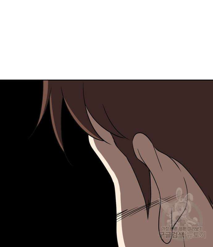 노답소녀 99화 160