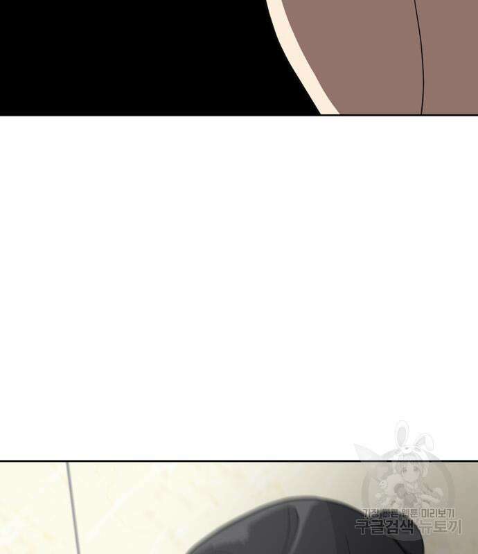노답소녀 99화 161