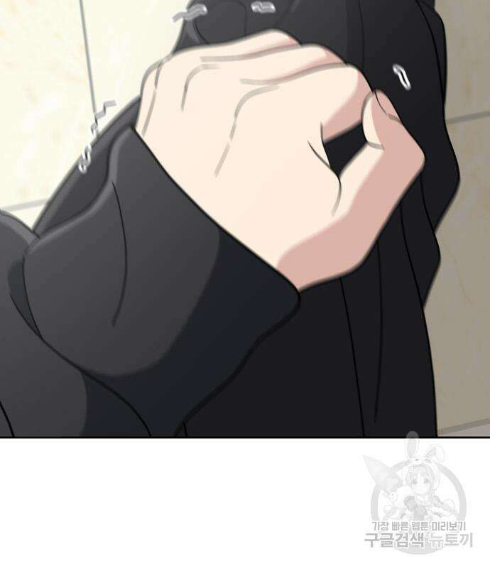 노답소녀 99화 162