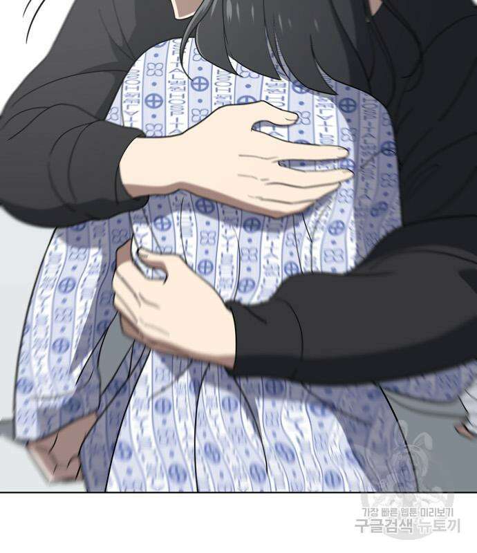 노답소녀 99화 164