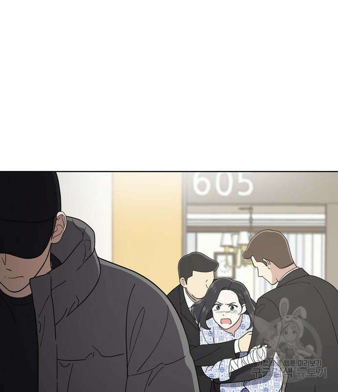 노답소녀 99화 182
