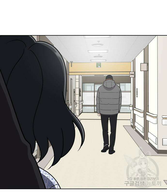 노답소녀 99화 184