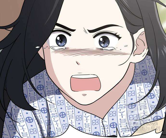 노답소녀 99화 186