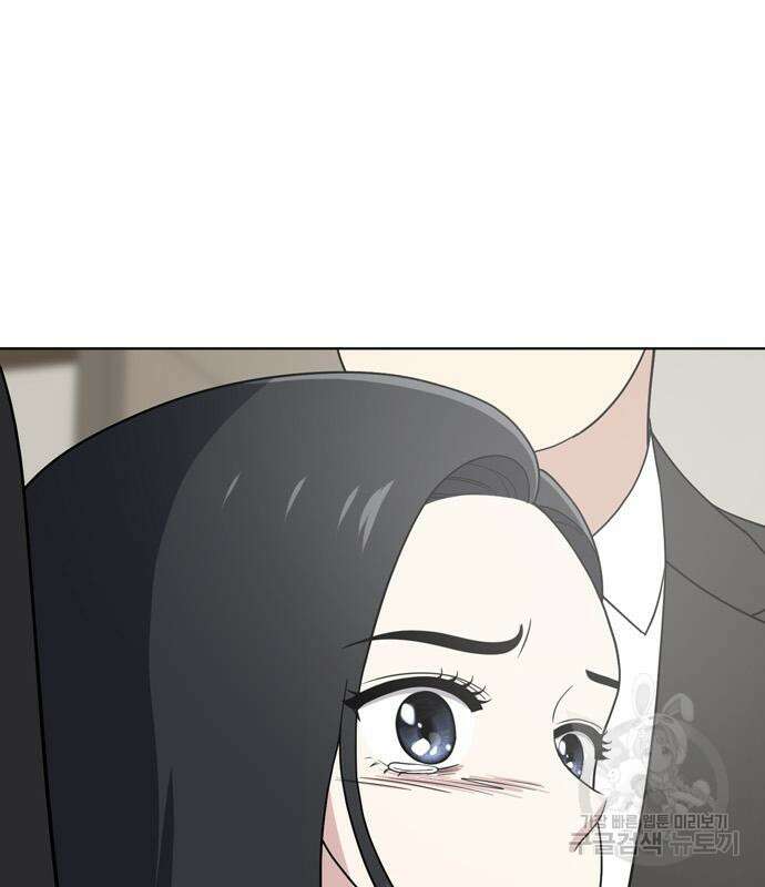 노답소녀 99화 191