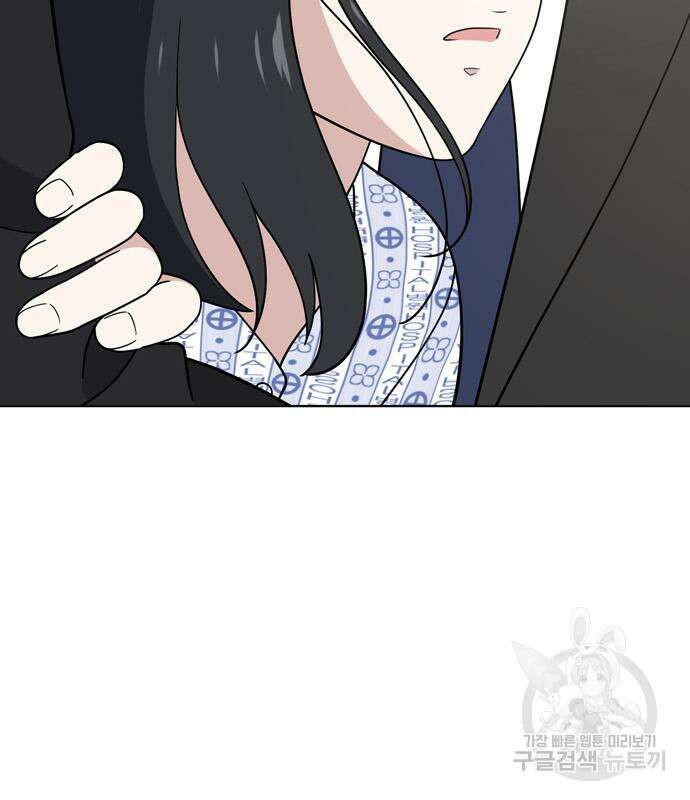 노답소녀 99화 192