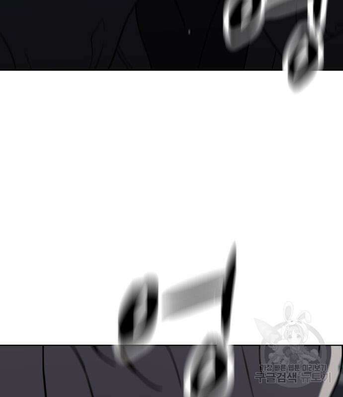 노답소녀 99화 204