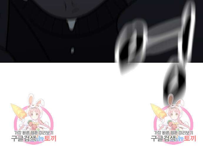 노답소녀 99화 206