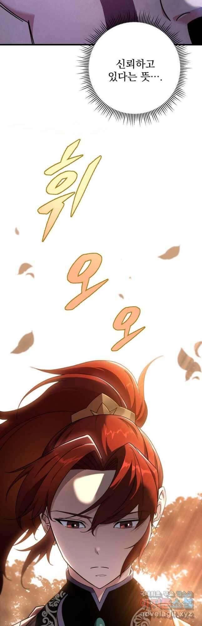 구천구검 37화 14