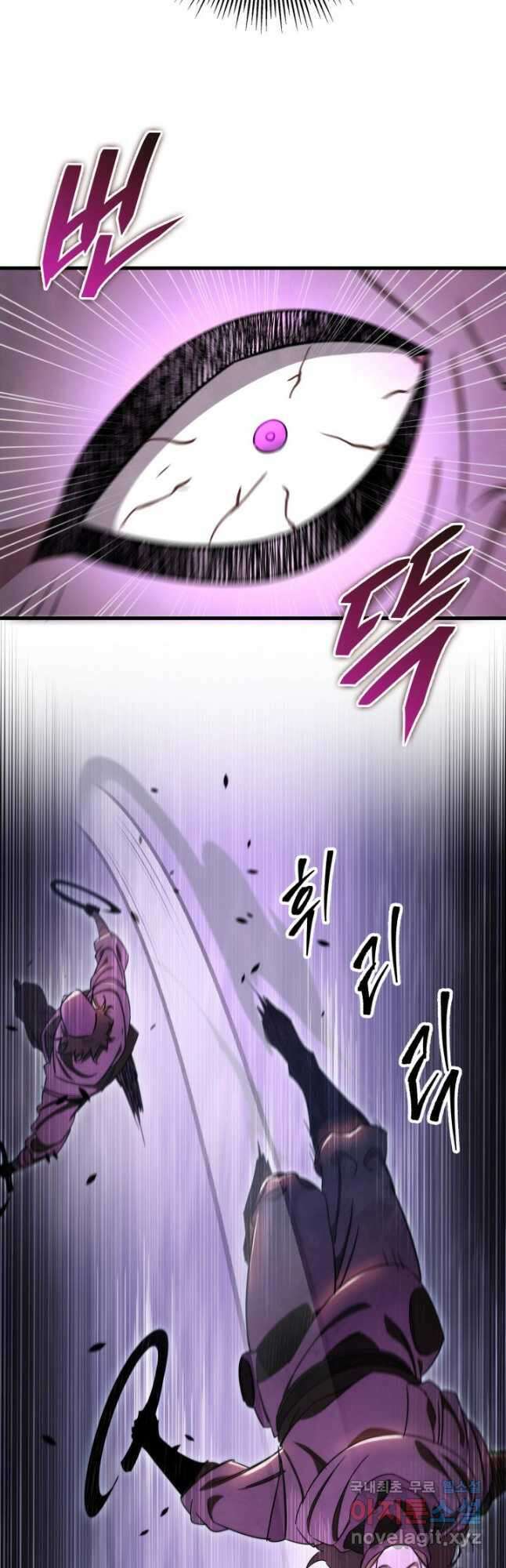 구천구검 37화 31