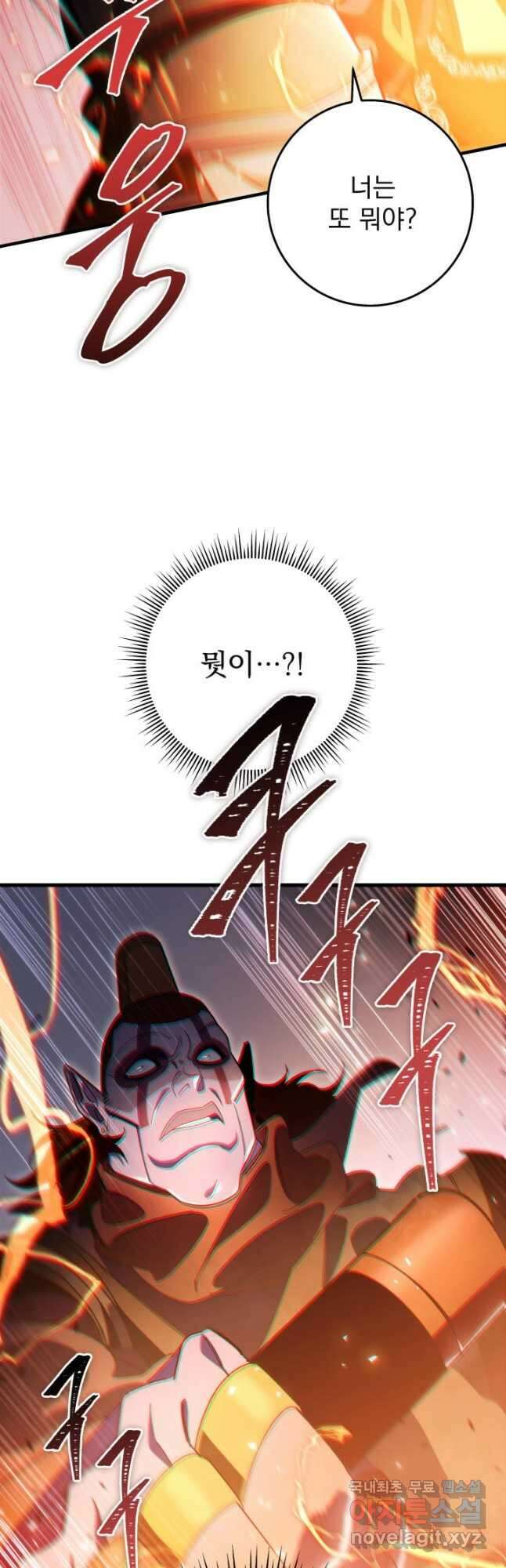 구천구검 37화 48