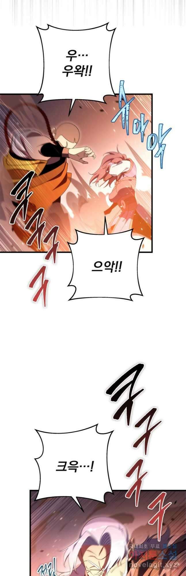 구천구검 37화 50